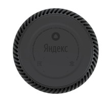Яндекс.Станция Лайт Бежевая YNDX-00025 (Умная колонка с голосовым помощником)