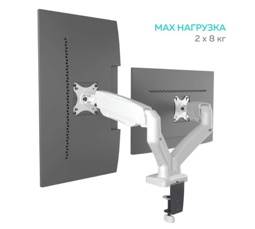 ONKRON кронштейн для монитора 13"-32" настольный, белый G160 ONKRON кронштейн для монитора 13"-32" настольный, белый G160