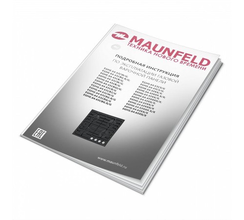 Встраиваемые газовые панели MAUNFELD/ Варочная панель, Газ, Газ на стекле, Габариты (ШхГхВ)мм: 590х515х51, механическое управление, 4 конфорки, мощность конфорок 1000, 1700, 1700, 3800, электроподжиг, газ-контроль, WOK, цвет черный