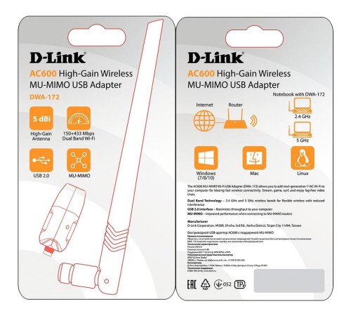Сетевой адаптер/ DWA-172/B,DWA-172/RU,DWA-172/RU/B AC600 Wi-Fi USB Adapter, 1x5dBi detachable antenna