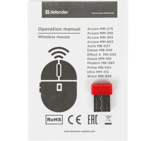 Defender Беспроводная оптическая мышь Effect X MS-095 черный,6D,800-1600dpi,бесшумн