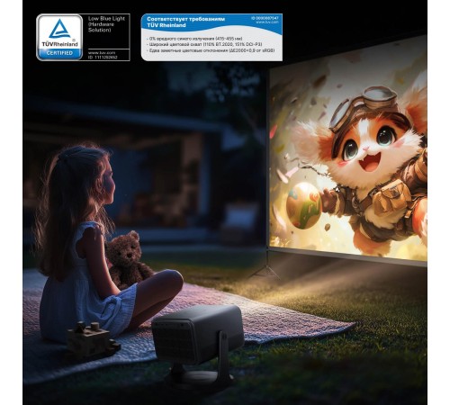 Проектор TV 100'' Hisense/ 80~300", Projector Triple-Chroma, 4K UHD, 25 000ч, 2000Лм, 4K@60Hz, 2K@240Hz, 2K@120Hz, VIDAA U7.6, Voice assistant, Bluetooth, WiFi, AirPlay 2