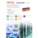 Аккумуляторная батарея DELTA BATTERY DTM 12022