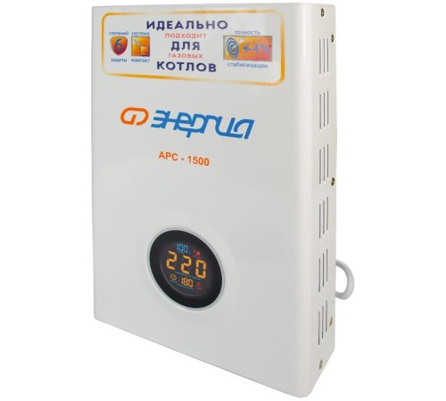 Стабилизатор АРС- 1500 ЭНЕРГИЯ для котлов +/-4%/ Stabilizer ARS-1500 ENERGY for boilers +/- 4% Стабилизатор АРС- 1500 ЭНЕРГИЯ для котлов +/-4%/ Stabilizer ARS-1500 ENERGY for boilers +/- 4%
