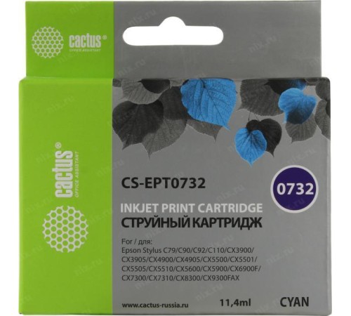 -/ Картридж струйный Cactus CS-EPT0732 T0732 голубой (11.4мл) для Epson Stylus С79/C110/СХ3900/CX4900/C