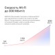 Маршрутизатор/ N300 Wi-Fi роутер, 1 WAN 10/100 Мбит/с + 2 LAN 10/100 Мбит/с, 2 fixed antennas