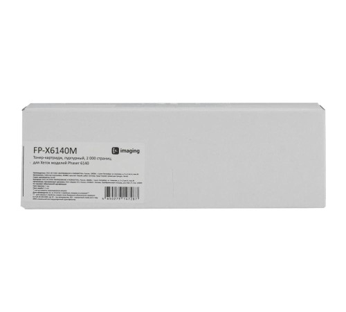 Тонер-картридж F+ imaging, пурпурный, 2 000 страниц, для Xerox моделей Phaser 6140 (аналог 106R01482), FP-X6140M