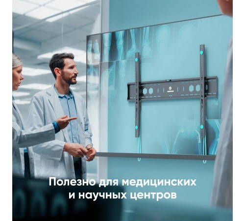 ONKRON Настенный кронштейн для интерактивных панелей и ТВ 60"-110" фиксированный, чёрный UF12 ONKRON Настенный кронштейн для интерактивных панелей и ТВ 60"-110" фиксированный, чёрный UF12