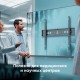 ONKRON Настенный кронштейн для интерактивных панелей и ТВ 60"-110" фиксированный, чёрный UF12