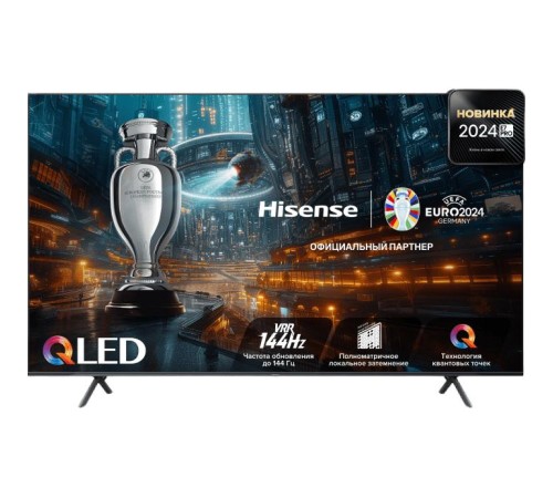Телевизор ЖК 85'' Hisense/ 85", QLED, Local Dimming, Ultra HD, Smart TV (ОС VIDAA U7.6), Wi-Fi, DVB-T2/T/C/S2/S, 144Hz Game Mode PRO, FreeSync Premium, HDR10+, 2.1ch 2х15W+20W, CI+(1.4), 4хHDMI, 2хUSB, Dark grey