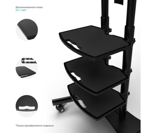 ONKRON мобильная стойка для двух ТВ 40"-65", макс 105.9кг, чёрная TS1881DV ONKRON мобильная стойка для двух ТВ 40"-65", макс 105.9кг, чёрная TS1881DV