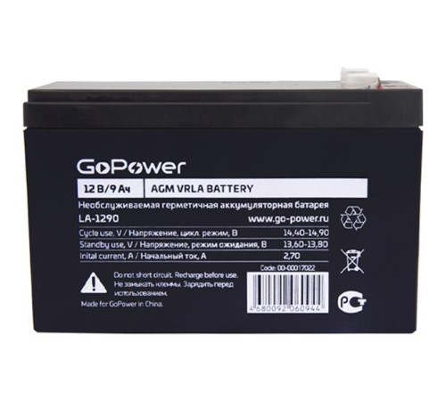 Аккумулятор свинцово-кислотный GoPower LA-1290 12V 9Ah (1/5) Аккумулятор свинцово-кислотный GoPower LA-1290 12V 9Ah (1/5)