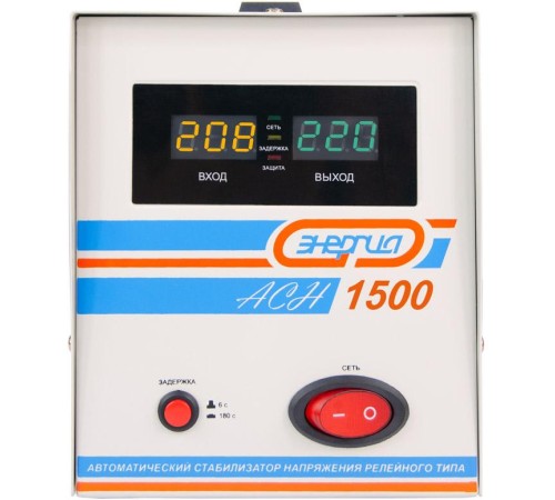 Стабилизатор АСН- 1500 ЭНЕРГИЯ с цифр. дисплеем/ Stabilizer ASN-1500 ENERGY with numbers. display Стабилизатор АСН- 1500 ЭНЕРГИЯ с цифр. дисплеем/ Stabilizer ASN-1500 ENERGY with numbers. display