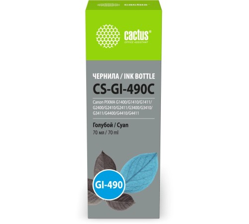 -/ Чернила Cactus CS-GI-490C GI-490 голубой 70мл для Canon PIXMA G1400/G1410/G1411/G2400/G2410/G2411/G3400/G3410/G3411/G4400/G4410/G4411