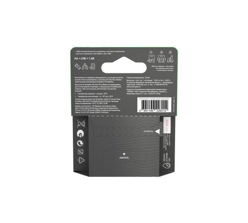 Элемент питания Алкалиновые батарейки c технологией G-tech GP Ultra Plus Alkaline 15А AА - 4 шт. на блистере (4 шт.)