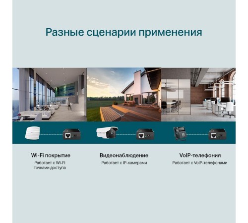 PoE инжектор/ Omada PoE Injector PoE инжектор/ Omada PoE Injector