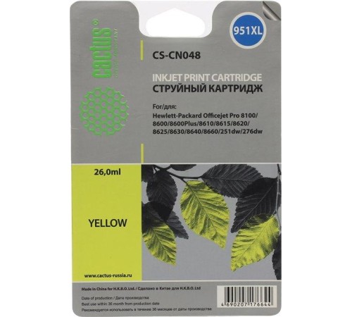 -/ Картридж струйный Cactus CS-CN048 №951XL желтый (26мл) для HP DJ Pro 8100/8600