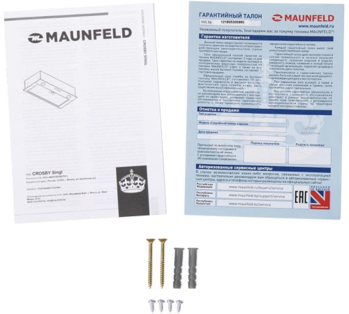 ВЫТЯЖКА MAUNFELD CROSBY SINGL 60 WHITE/ Полновстраиваемая, 60см, 850 м3, кнопочное управление, LED, площадь кухни до 30м2, опция: угольный фильтр CF140C-2шт, белая