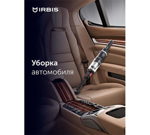 Вертикальный пылесос IRBIS Tornado IVT0122, 11.1V, 2200 mAh, 120W Vacuum cleaner IRBIS Tornado IVT0122, 11.1V, 2200 mAh, 120W (следы эксплуатации) Вертикальный пылесос IRBIS Tornado IVT0122, 11.1V, 2200 mAh, 120W Vacuum cleaner IRBIS Tornado IVT0122, 11.1V, 2200 mAh, 120W (следы эксплуатации)