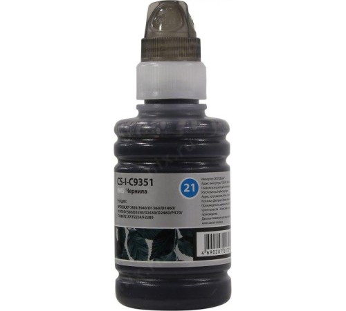 -/ Чернила Cactus CS-I-C9351 черный 100мл для HP DJ 3920/3940/D1360/D1460/D1470/D1560/D2330/D2430/D2460
