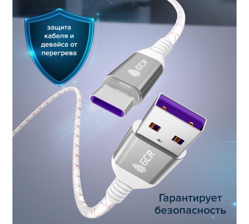 GCR Кабель 0.5m, TypeC, быстрая зарядка 18W, поддержка QC, PD, бело-розовый, AL case серебро, 28/24 AWG, GCR-55289