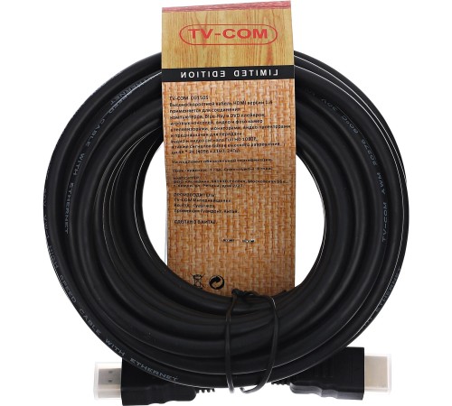 Кабель/ Кабель цифровой HDMI19M to HDMI19M, V1.4+3D, 7.5m TV-COM <CG150S-7.5M>