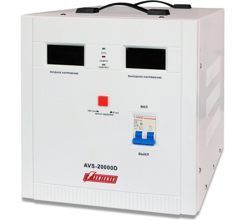 Стабилизатор POWERMAN AVS 20000D, ступенчатый регулятор, цифровые индикаторы уровней напряжения, 20 KВА, 140-260В, максимальный входной ток 100А, клеммная колодка, IP-20, напольный, 410мм х 280мм х 310мм, 30.9 кг./ Stabilizer POWERMAN AVS 20000D, step-ty Стабилизатор POWERMAN AVS 20000D, ступенчатый регулятор, цифровые индикаторы уровней напряжения, 20 KВА, 140-260В, максимальный входной ток 100А, клеммная колодка, IP-20, напольный, 410мм х 280мм х 310мм, 30.9 кг./ Stabilizer POWERMAN AVS 20000D, step-ty