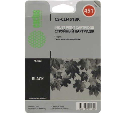 -/ Картридж струйный Cactus CS-CLI451BK черный (10.2мл) для Canon MG6340/5440/IP7240