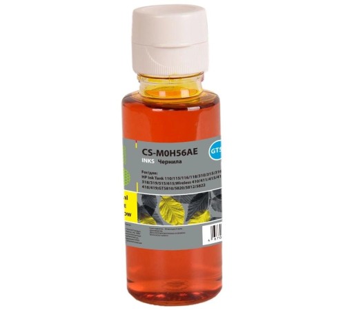 -/ Чернила Cactus CS-M0H56AE GT52 желтый 70мл для HP Ink Tank 110/115/116/118/310/315/316/318/319/515/615;Wireless 410/411/415/416/418/419;GT5810/5820/5812/5822