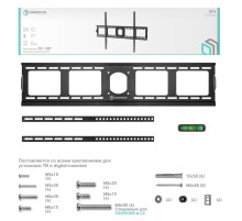 ONKRON кронштейн для телевизора 55"-100" фиксированный, чёрный UF4