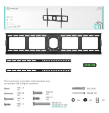 ONKRON кронштейн для телевизора 55"-100" фиксированный, чёрный UF4