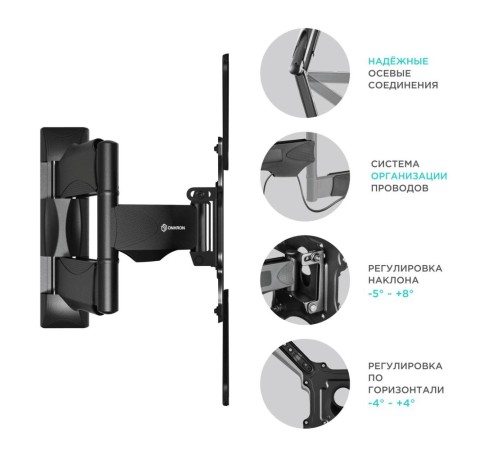 ONKRON кронштейн для телевизора 32"-65" наклонно-поворотный, чёрный NP40 ONKRON кронштейн для телевизора 32"-65" наклонно-поворотный, чёрный NP40