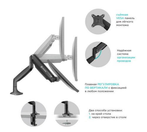ONKRON кронштейн для монитора 13"-32" настольный, чёрный G100 (Мятая упаковка) ONKRON кронштейн для монитора 13"-32" настольный, чёрный G100 (Мятая упаковка)