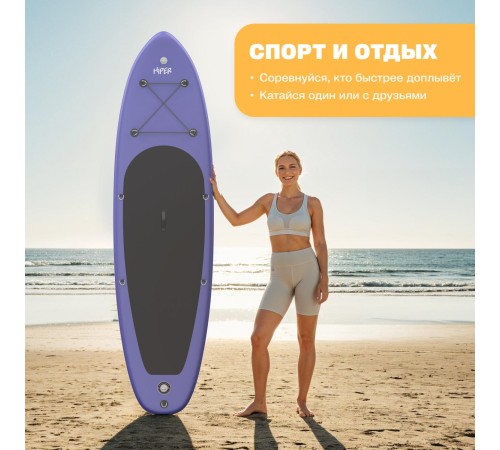 САП доска Hiper SUPB-0152 (355)/ Supboard Hiper SUPB-0152 САП доска Hiper SUPB-0152 (355)/ Supboard Hiper SUPB-0152