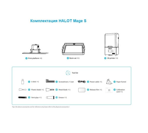 3D принтер Creality HALOT-MAGE S, размер печати 223x126x230mm, LCD MSLA, фотополимерные смолы, матрица: 14K (13320x5120), Enternet/USB/WiFi, 100W