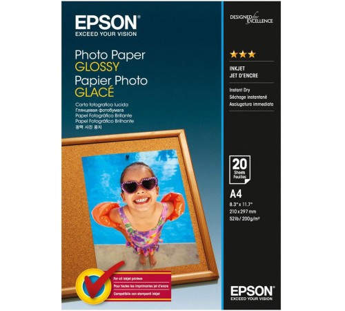 Бумага/ Epson Photo Paper A4 20 sheets Бумага/ Epson Photo Paper A4 20 sheets