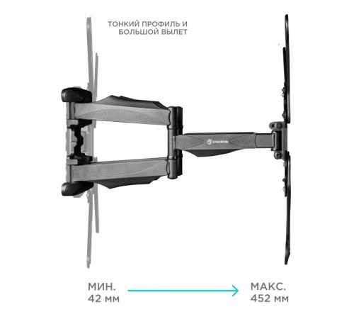 Кронштейн ONKRON/ 37-70" макс 400*400  наклон -2°/+10° поворот 140º Макс нагрузка 36,4кг от стены: 42-452мм, "гармошка", черный