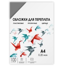 Обложки прозрачные пластиковые А4 0.2 мм дымчатые 100 шт./ Обложки для переплета пластик A4 (0.2 мм) дымчатые прозрачные 100 шт, ГЕЛЕОС [PCA4-200S]