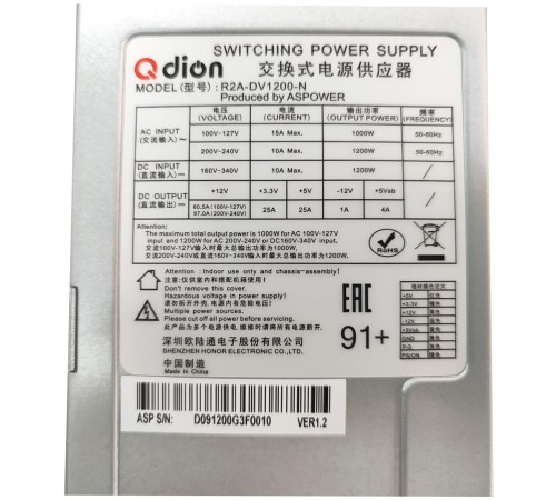 Блок питания серверный/ Server power supply Qdion Model R2A-DV1200-N P/N:99RADV1200I1170310 2U Redundant 1200W Efficiency 91+, Cable connector: C14