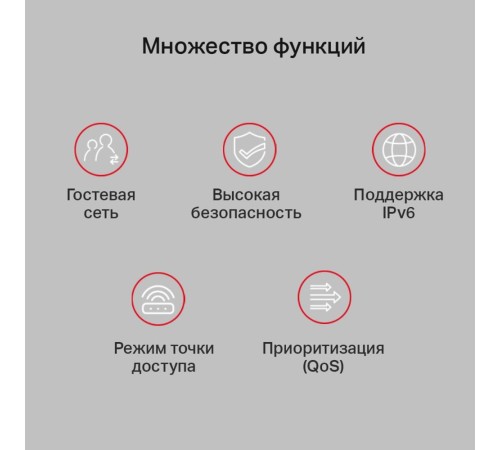 Маршрутизатор/ AC1200 Dual-Band Wi-Fi Router