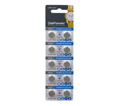 Батарейка/ Батарейка GoPower G10/LR1130/LR54/389A/189 BL10 Alkaline 1.5V (10/100/3600) блистер (10 шт.) Батарейка/ Батарейка GoPower G10/LR1130/LR54/389A/189 BL10 Alkaline 1.5V (10/100/3600) блистер (10 шт.)