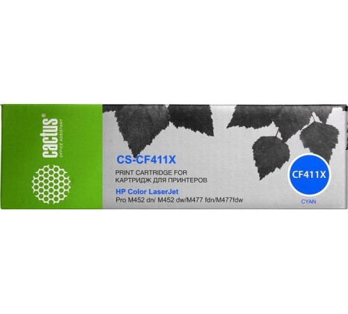 -/ Картридж лазерный Cactus CS-CF411X CF411X голубой (5000стр.) для HP HP CLJ Pro M452dn/ M452dw/M477fd
