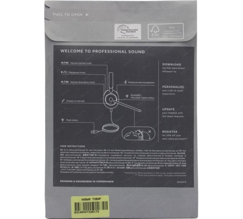 Гарнитура проводная/ Jabra Evolve2 30, USB-A, UC Stereo