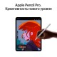 Планшет Apple/ 13-inch (M4) iPad Pro Wi-Fi 256GB - Space Black