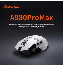 Мышь игровая беспроводная Dareu A980 Pro Max White