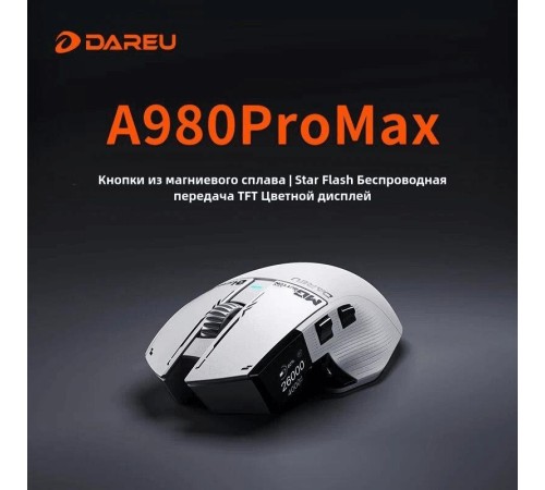 Мышь игровая беспроводная Dareu A980 Pro Max White Мышь игровая беспроводная Dareu A980 Pro Max White