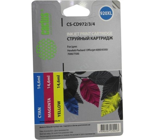 -/ Картридж струйный Cactus CS-CD972 №920XL синий (14.6мл) для HP DJ 6000/6500/7000/7500
