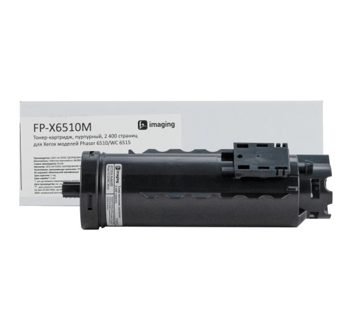 Тонер-картридж F+ imaging, пурпурный, 2 400 страниц, для Xerox моделей Phaser 6510/WC 6515 (аналог 106R03486), FP-X6510M