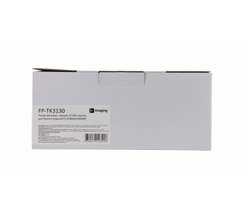 Тонер-картридж F+ imaging, черный, 25 000 страниц, для Kyocera моделей FS-4200DN/4300DN (аналог TK-3130 /1T02LV0NL0), FP-TK3130