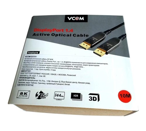 Кабель/ Активный оптический кабель VCOM  DP1.4 32GBs/8K@60Hz 10м <D3751-10M>
